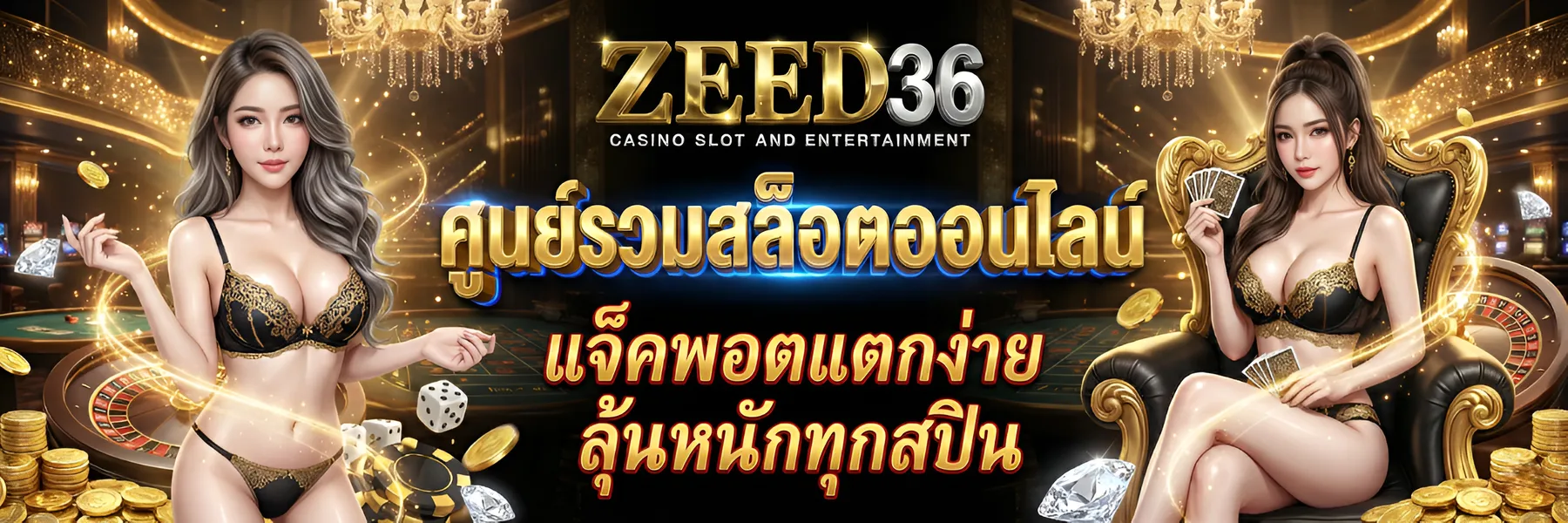 ZEED36