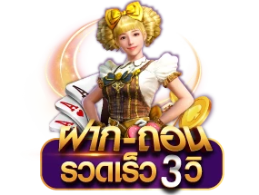 ZEED36